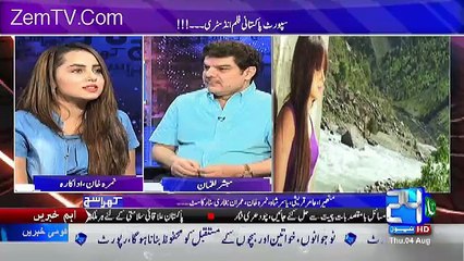 Khara Sach With Mubashir Lucman – 4th August 2016