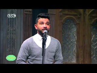 صاحبة السعادة | المطرب / محمد حسن - أي دمعة حزن لا