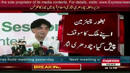 Freedom Movements Cannot be Suppressed Under Garb of Terrorism - Chaudhry Nisar Tells India