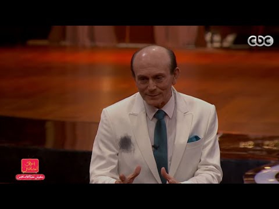 مفيش مشكلة خالص | محمد صبحي يسأل الجمهور عن “اجمل ما فيهم” فشاهد..رد فعلهم