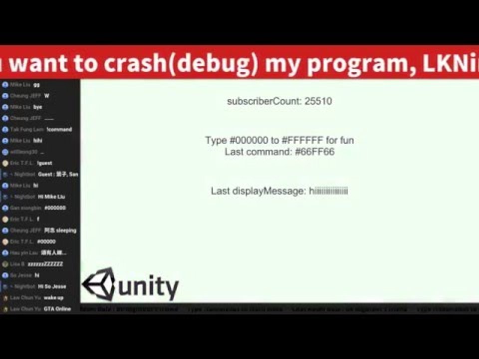 Stream Record | Chat room command test