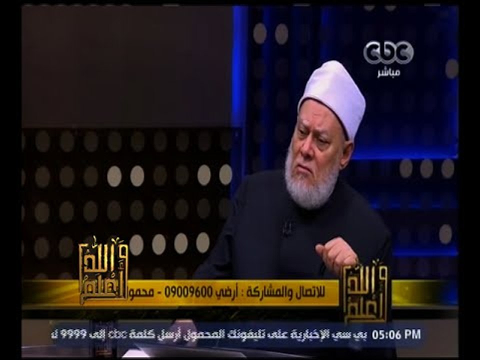 والله أعلم | فضيلة الدكتور علي جمعة يتحدث عن أمانة الأوطان | الجزء 2