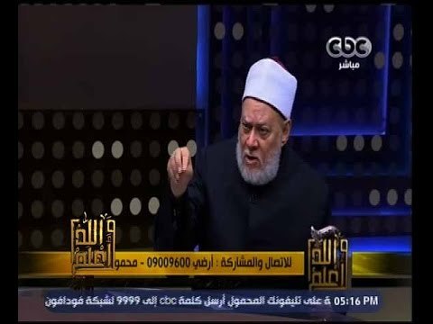 والله أعلم | كيف نحقق منهجية الإسلام في الإنفتاح على العالم | الجزء 2