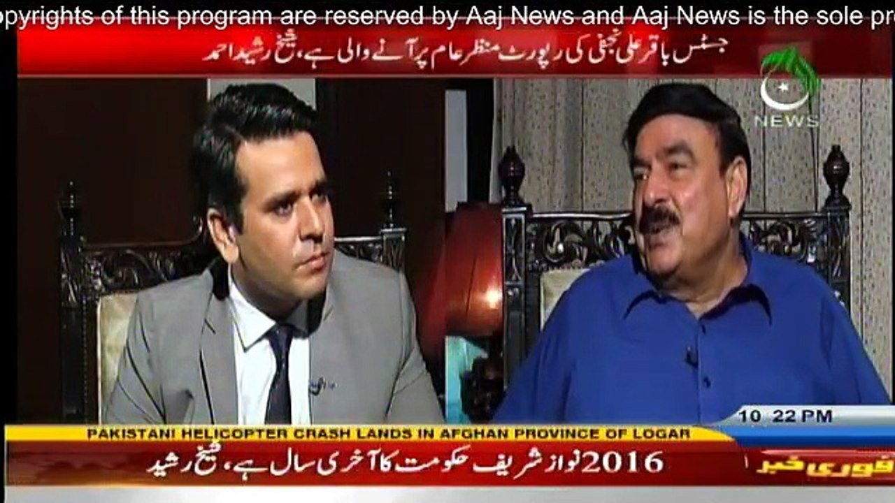 Islamabad Tonight - 4th August 2016