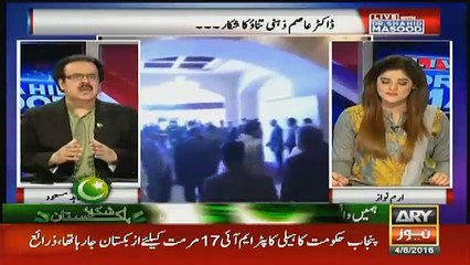Dr shahid masood Bashing Indian Interior Minister