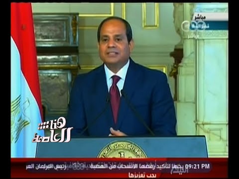 هنا العاصمة | شاهد .. ما قاله الرئيس السيسي بشأن قضية مقتل ريجيني