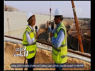 هنا العاصمة  | لقاء مع إبراهيم نجم "مدير المرافق بمحطة بني سويف للكهرباء