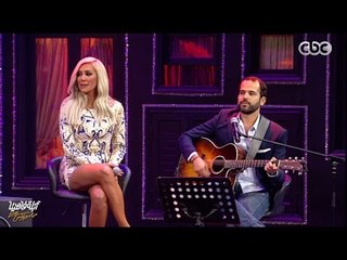 ‫‏شامي ولا بلدي مع النجمة مايا دياب وأبو "الجزء الثاني" | أبلة فاهيتا لايڤ من #الدوبلكس