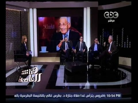 هنا العاصمة | حوار عن الكاتب الكبير الراحل محمد حسنين هيكل ومشوار كفاحه الصحفي | حلقة كاملة