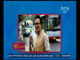 الستات مايعرفوش يكدبوا | " احنا اللي بعنا الهوا في أزايز " مقولة مصرية يطبقها الكنديين