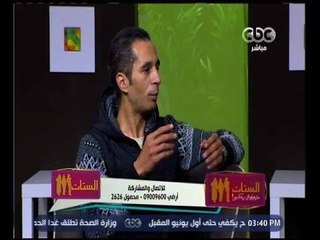 الستات مايعرفوش يكدبوا | محمد الملا : 99 ٪ من الأم العاملة لا تربي أولادها وتتركهم لوالدتها