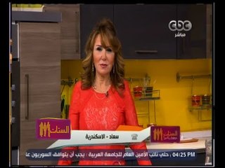 الستات مايعرفوش يطبخوا | كل ولا تأكل | الطعام والوقاية من سرطان الثدي