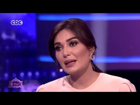 الليلة دي | سهرة فنية مع الفنانة سيرين عبد لنور | الجزء 2