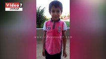 آخر فيديو للطفل أنس قبل خطفه وقتله على يد جاره بالشرقية
