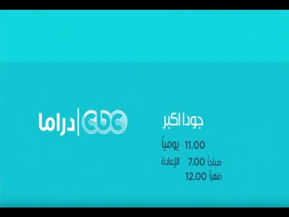 انتظرونا .. مع المسلسل الهندي جودا أكبر يومياً...