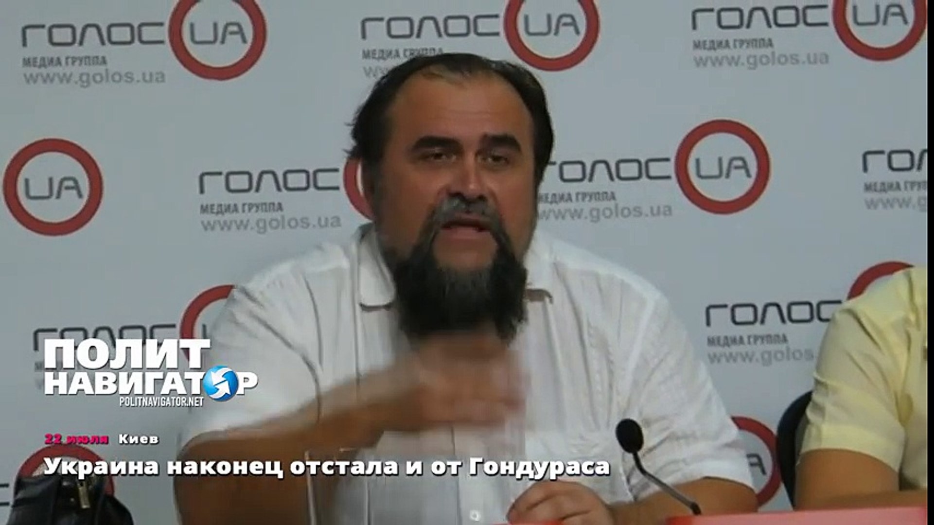 Украина наконец отстала и от Гондураса