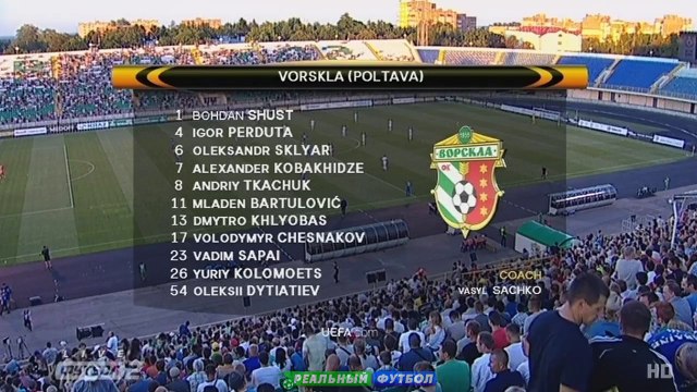 Vorskla Poltava 1-3 Lok. Zagreb - All Goals & Full Highlights - 04-08-2016