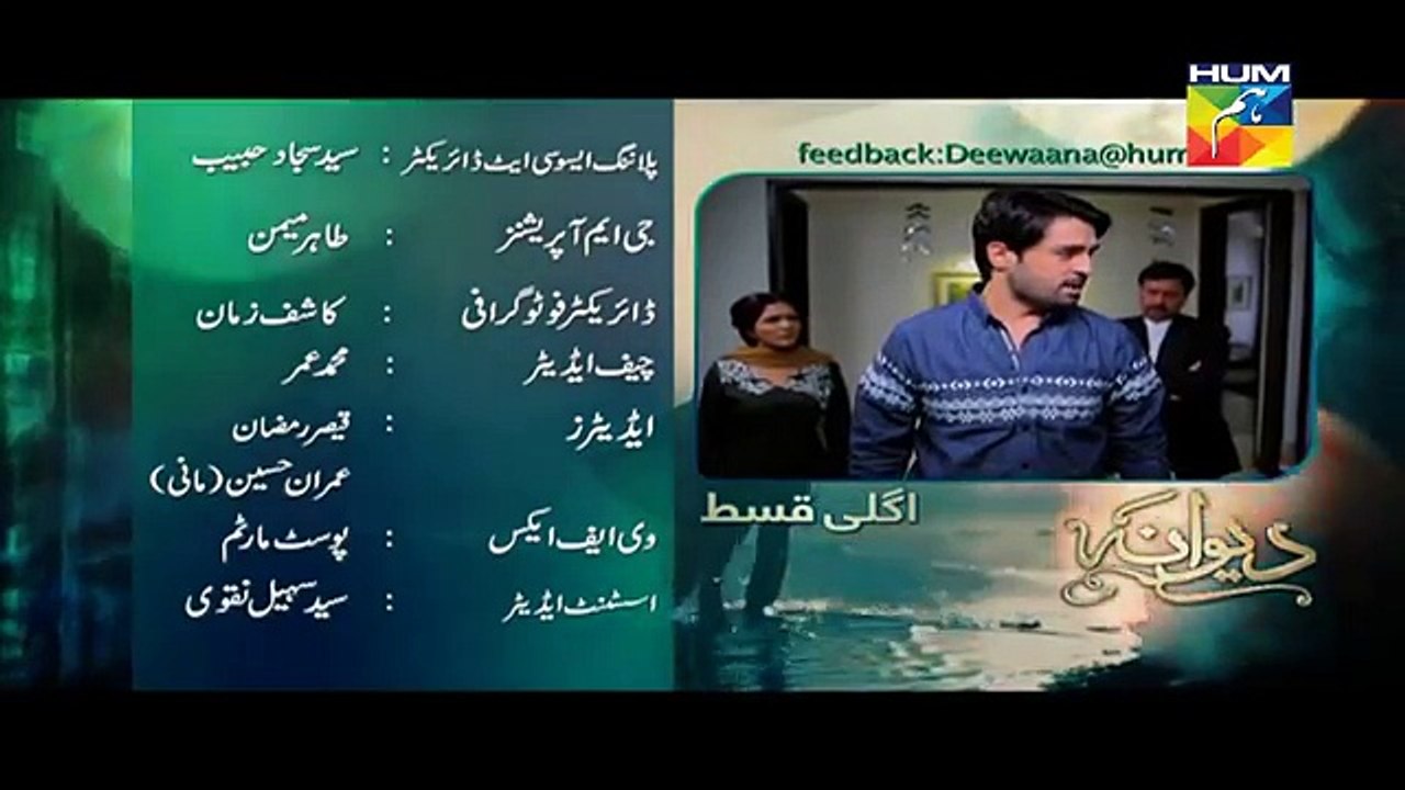 Deewana of Episode 25 Promo HD in Hum TV Drama 4 August 2016