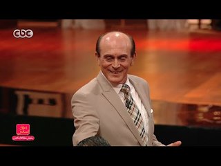 مفيش مشكلة خالص | أحد الحضور لصبحي: بقول لبابا “ياحبيبي” لما أكون محتاج منه حاجة