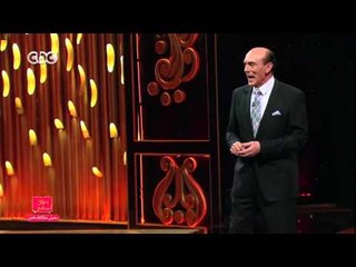 مفيش مشكلة خالص | صبحي يوضح الفرق بين التمييز والتميز