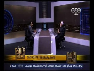والله أعلم | كيف نحقق منهجية الإسلام في الإنفتاح على العالم  | الجزء 3