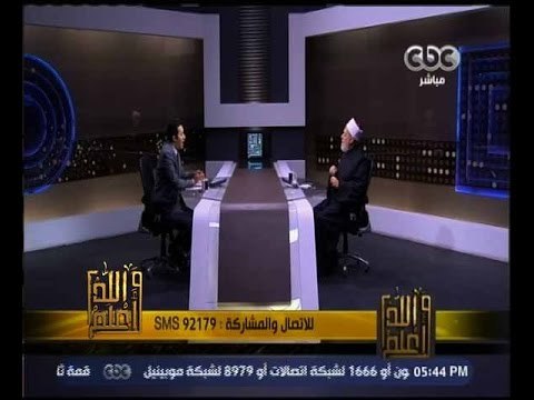 والله أعلم | كيف نحقق منهجية الإسلام في الإنفتاح على العالم | الجزء 3