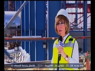 هنا العاصمة  | ‫‎‫‫شاهد…لميس الحديدي تعرض توربينات الكهرباء من بني سويف ومدى الامكانيات بها