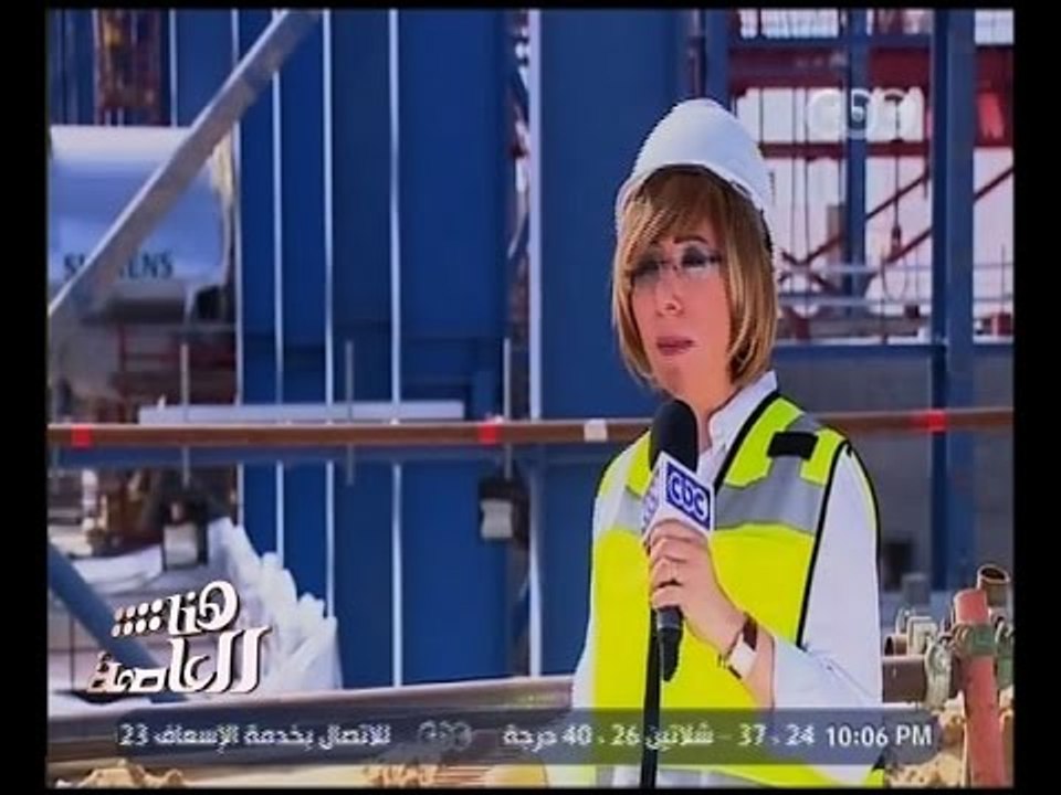 هنا العاصمة  | ‫‎‫‫شاهد…لميس الحديدي تعرض توربينات الكهرباء من بني سويف ومدى الامكانيات بها