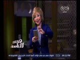 هنا العاصمة | شاهد .. لميس الحديدي تصطاد البوكيمون في هنا العاصمة