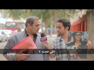 Download Video: أبلة فاهيتا لايڤ من #الدوبلكس 