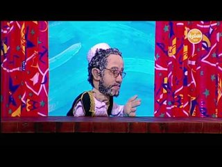 قصة سيدنا شعيب - عليه السلام - مع جدو شريف  | شارع شريف