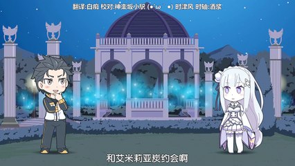 【SP】Re：从零开始的休息时间 11