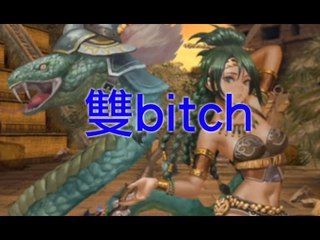 時空之門 - 血祭界限 ‧ 風【超級】！雙rude ass bitch隊關關秒...