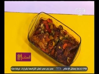 الستات مايعرفوش يطبخوا | طريقة عمل " أرانب بالخضار "