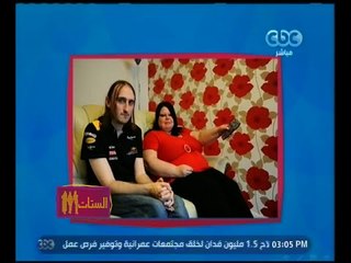 الستات مايعرفوش يكدبوا | هذا ما تفعله السيدات عند الغيرة الزائدة ؟