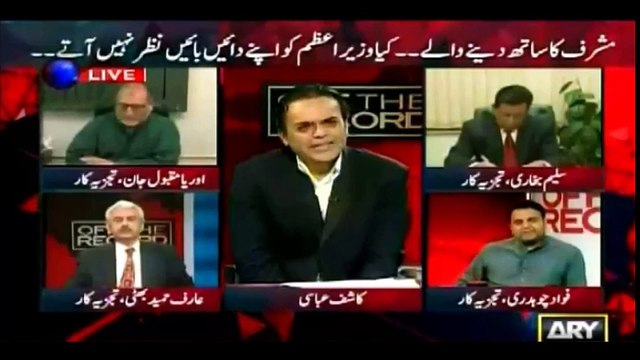 Shaikh Rasheed Ahmad ,Very sad Mood for Apposition Alliance