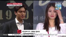 이민호♥수지 커플, ' 결별설' 일축,...공개 연애의 부작용은?