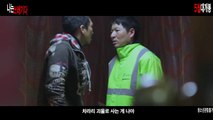 Korean Movie 나는 쓰레기다 (I am Trash, 2016) 예고편 (Trailer)