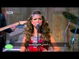 صاحبة السعادة | نسمة محجوب تطرب بميدلي لأجمل أغاني التراث الشامي
