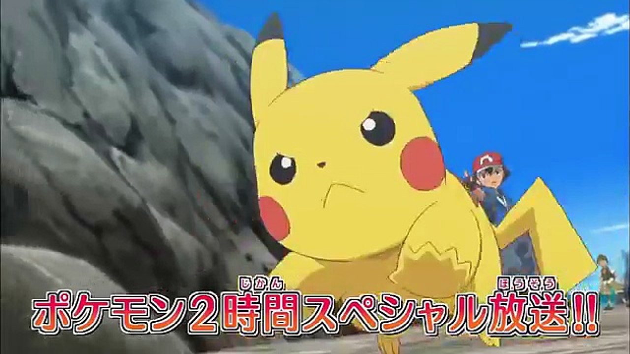 Pokemon XY & Z - Ash Vs Alain! Zygarde 100% Form & Ash s Greninja (Preview)