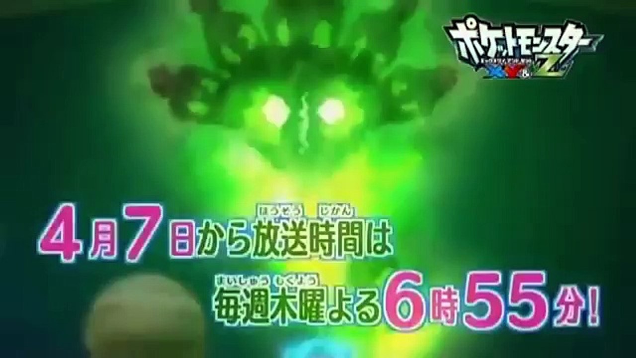 Pokemon XY & Z - Season 19 New Episodes New Time (Promo)