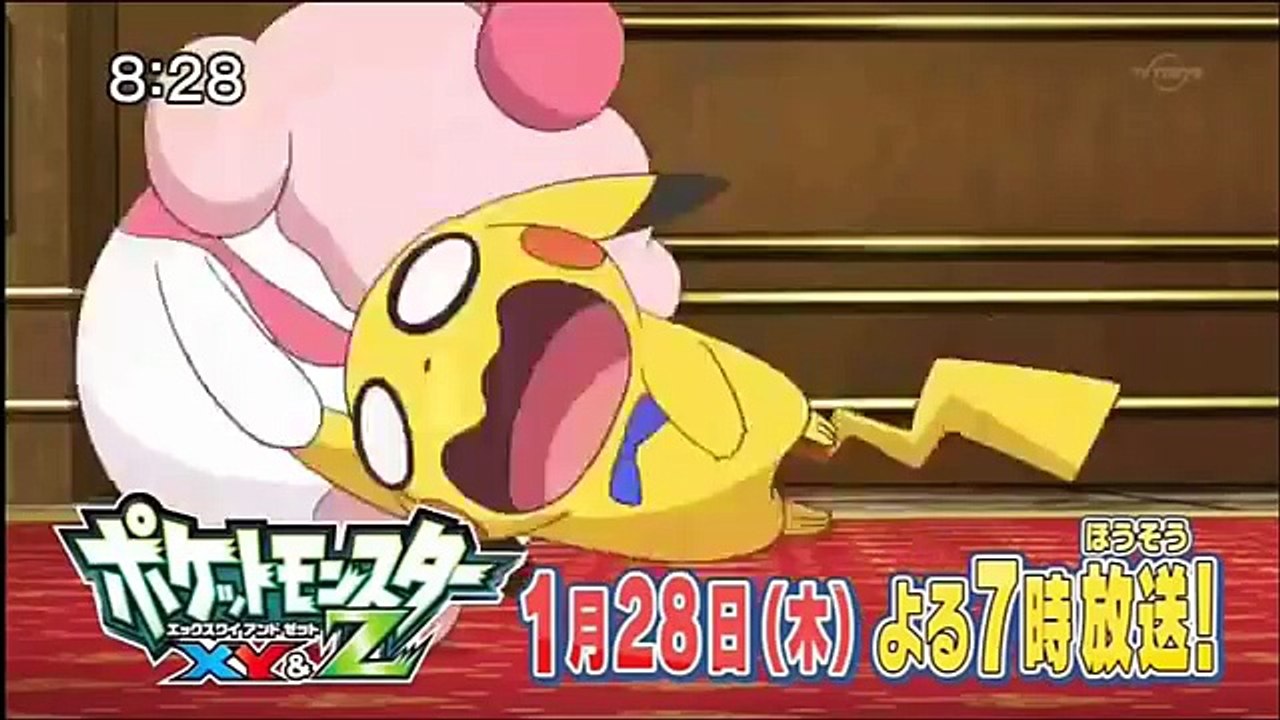 Pokemon XY & Z Series - Episode 12 (Preview #2)
