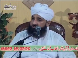 Wo 7 Askhaas, Jinhain Arsh ka saya naseeb hoga