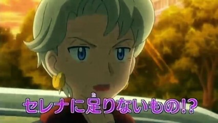 Pokemon XY & Z Series - Episode 16 (Preview #1)