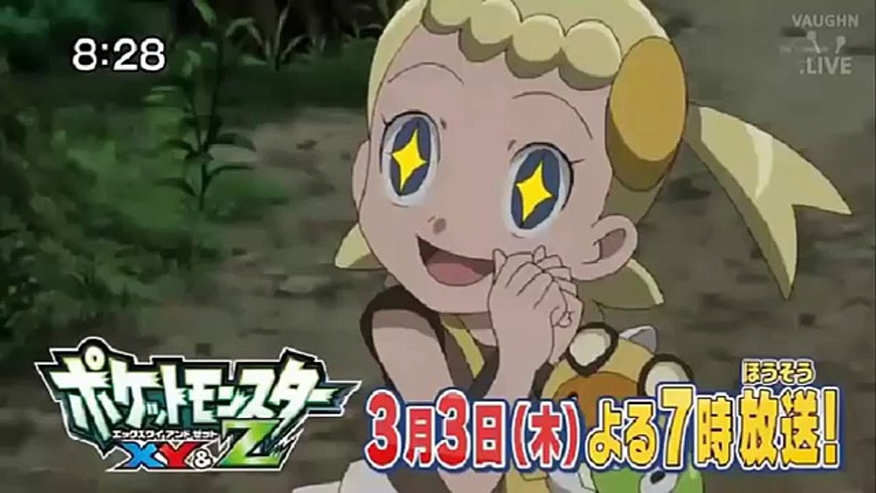 Pokemon XY & Z Series - Episode 17 (Preview #2)