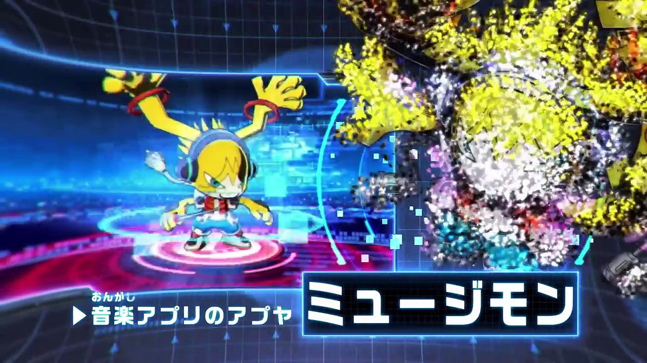 Appmon 3DS Trailer