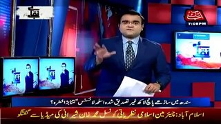 AbbTakk News- Ayaz Latif Palijo with Saifan Khan in Benaqaab - 4th August 2016