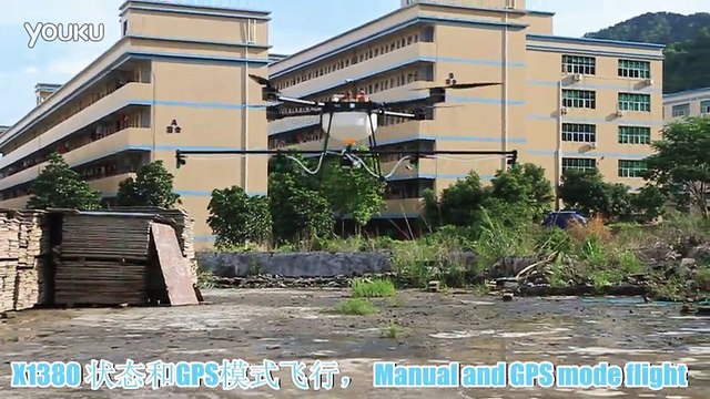 JMR- X1380 Agriculture uav crop sprayer drone for farm, forest