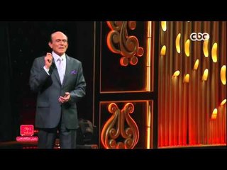 مفيش مشكلة خالص | شاهد…صبحي لــ شاب “يابني أبعد عني” بطريقة عم أيوب