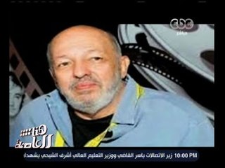 هنا العاصمة | تقرير يوضح أعمال وتاريخ الراحل محمد خان